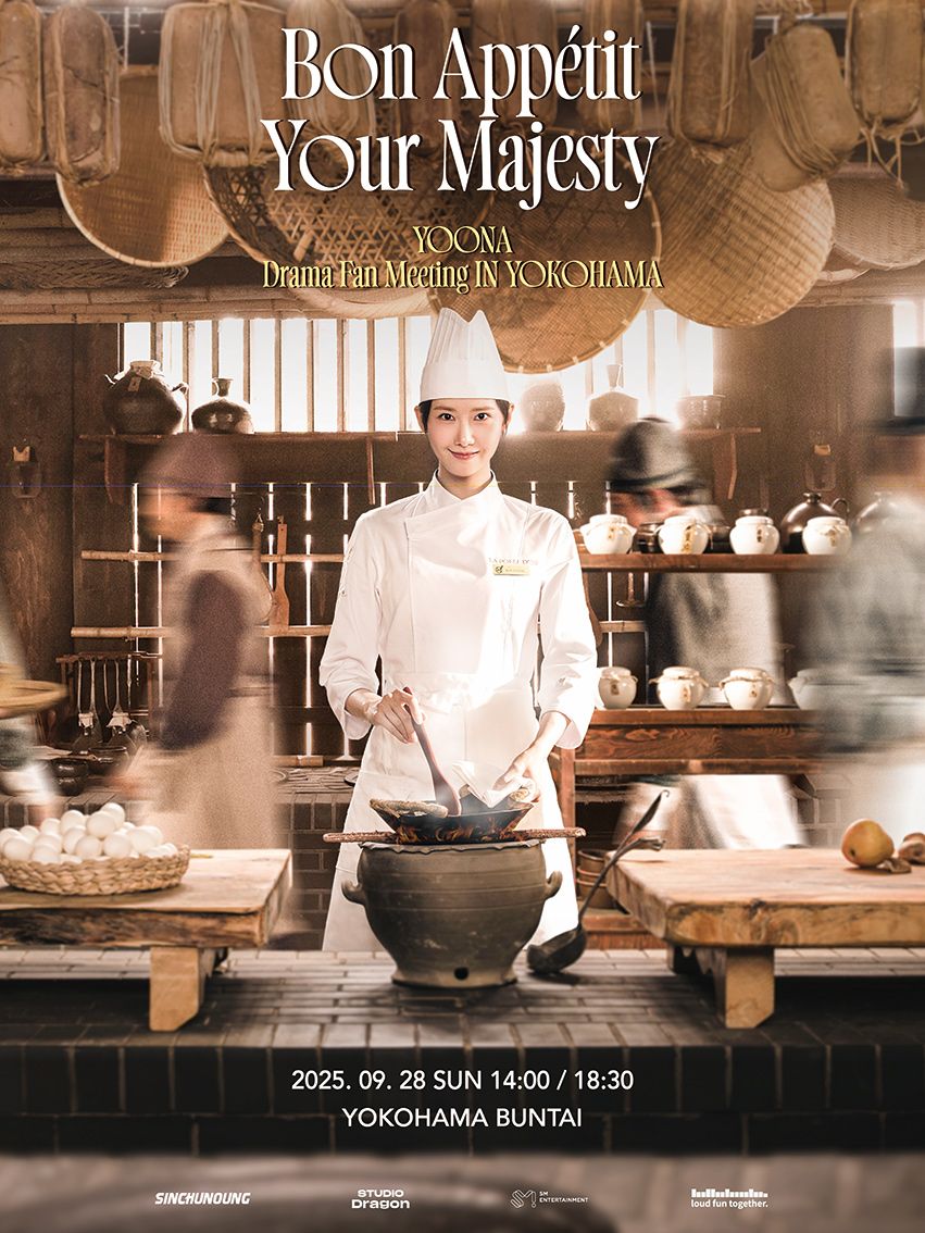 ”Bon appétit, Your Majesty“ YOONA Drama Fan Meeting IN YOKOHAMA